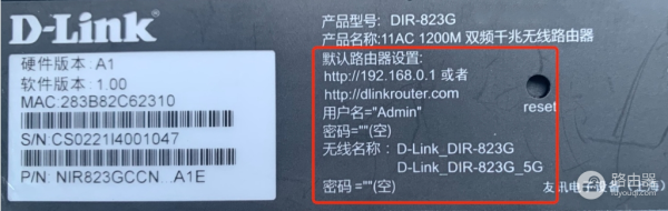 dlink路由器手机设置无线网络