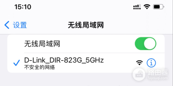 dlink路由器手机设置无线网络