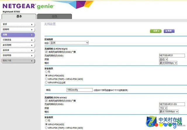 netgear无线路由器设置 详细教程方案 