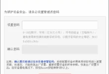 水星MW316R路由器初始密码是多少-路由网