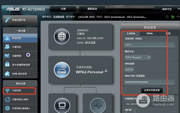 192.168.50.1登录入口说明