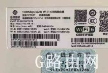 如何登录192.168.10.1修改路由器密码-路由网