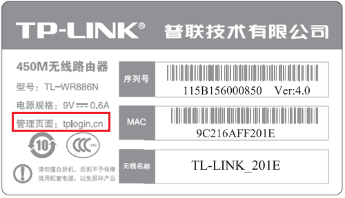 查看路由器IP