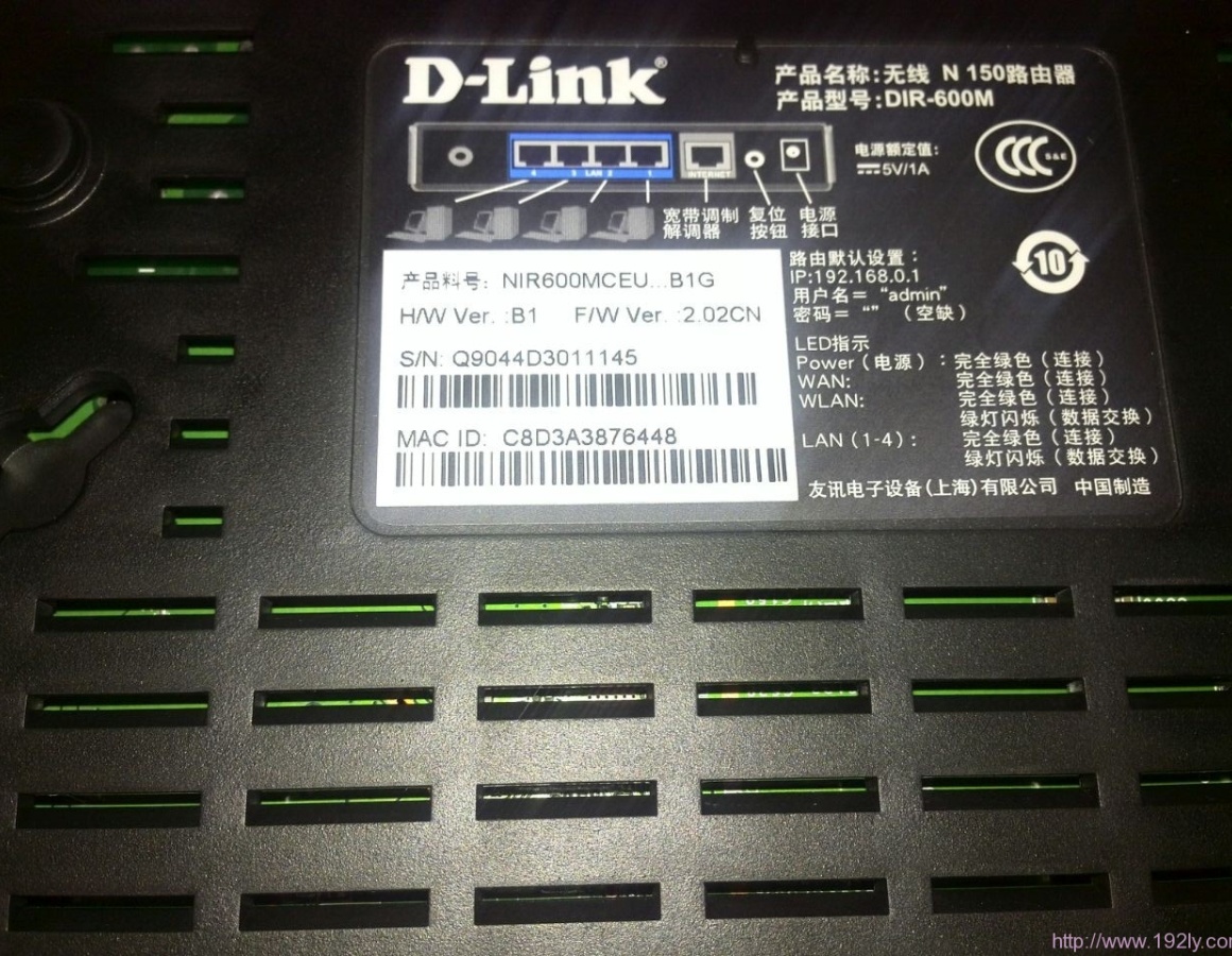 dlink无线路由器底部密码标签