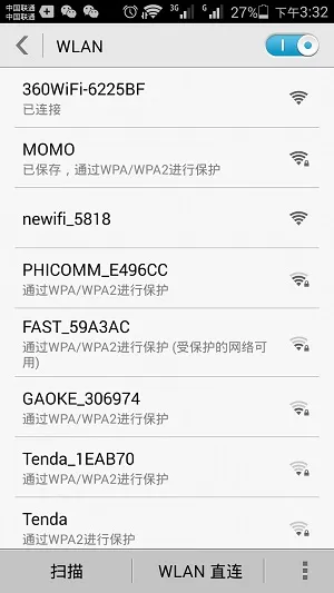 手机连接到360路由器默认WiFi