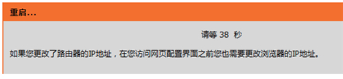 D-Link DIR-618 无线路由器上网设置指南