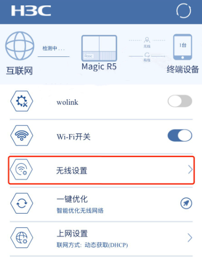 moshujia.cn登录入口192.168.124.1