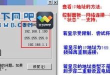 Tp-link路由器无法登录怎么办?-路由网