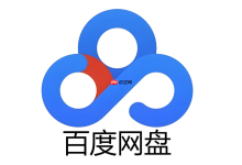 百度网盘网页登录地址 百度网盘网页版访问页面-路由网