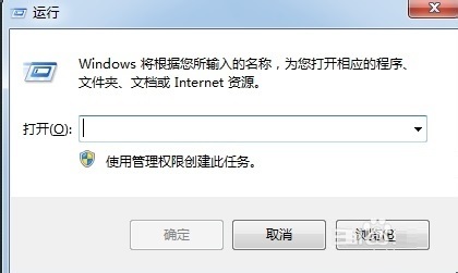 Win7“本地连接”不见解决办法