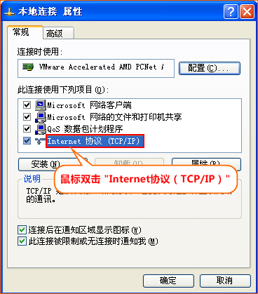 192.168.10.1路由器自动获取IP方法