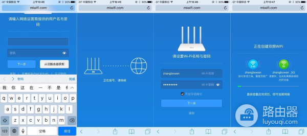 192.168.31.1官网入口