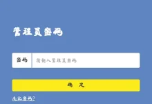 使用手机登录192.168.1.1,设置WiFi密码。-路由网
