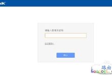 192.168.0.1路由器设置教程-路由网