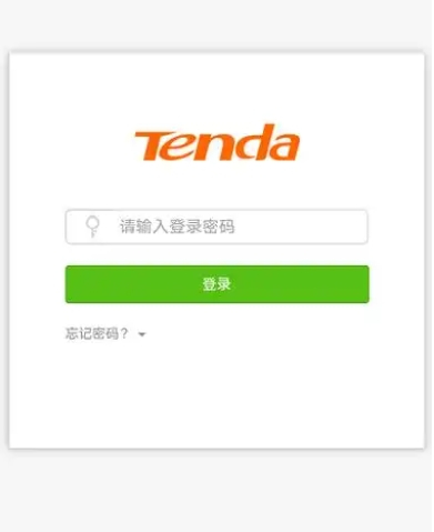 手机登录腾达路由器tendawifi.com改wifi密码的步骤