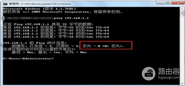 192.168.1.1数据包丢失怎么办(192.168.1.1数据包丢失怎么解决)