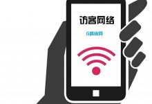 腾达路由器设置访客网络教程-路由网
