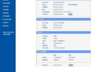 无线路由器关闭SSID广播设置方法,SSID广播在哪开启-路由网
