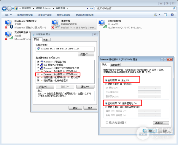 斐讯K2路由器登录p.to和192.168.2.1