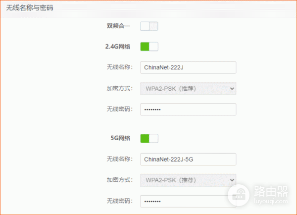 腾达wifi加密方式无法更改怎么办？