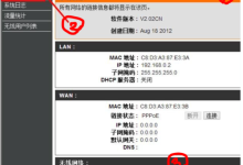 D-Link路由器桥接上网设置教程-路由网