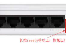 D-Link路由器密码忘记怎么办?-路由网