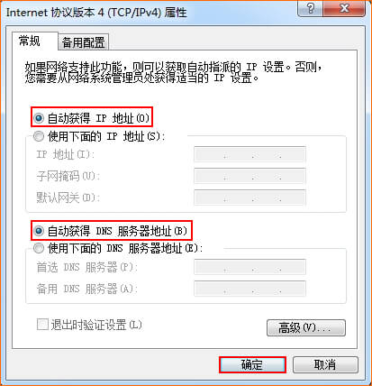 192.168.1.2登录入口