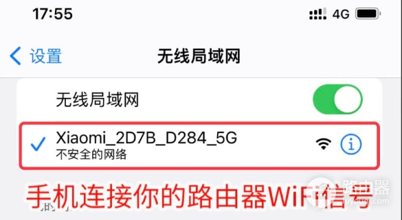 192.168.31.1官网入口修改wifi密码