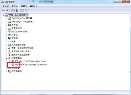 Win7“本地连接”不见解决办法