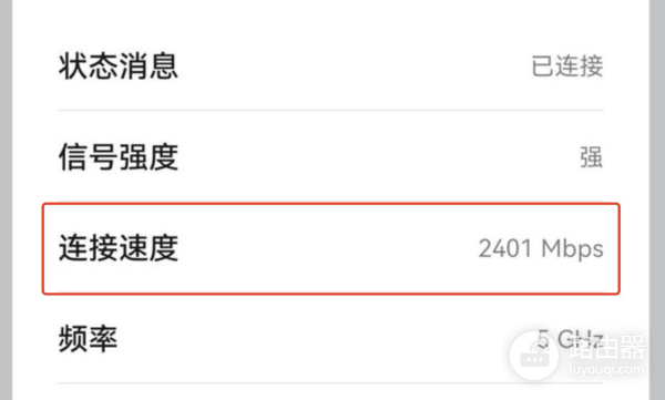 华硕路由器如何设置160MHz频宽？