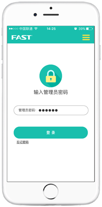 手机上用迅捷(FAST)路由器APP搞定网络管理