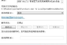 手机或笔记本找不到自己家的WiFi网络怎么办?-路由网