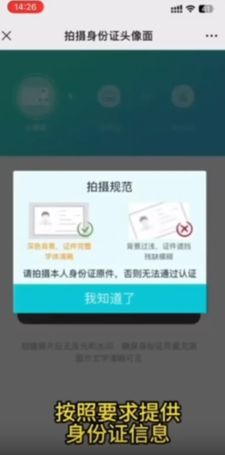 出境旅游手机网络使用随身wifi
