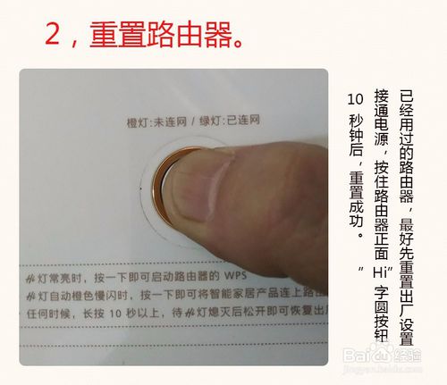 【图文教程】华为荣耀路由器如何设置上网