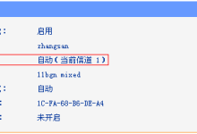 无线连接不稳定?解决方法大全-路由网