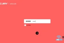 水星melogin.cn密码忘记怎么办?-路由网