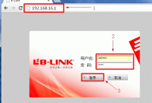 192.168.16.1路由器桥接设置教程-路由网