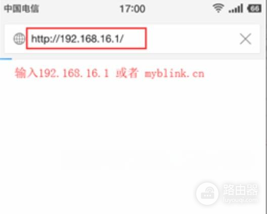 192.168.16.1登录