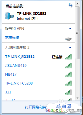 怎样用笔记本电脑连接无线网（wifi）