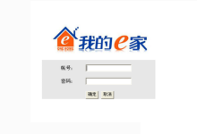 如何打开192.168.1.1路由器管理界面?-路由网