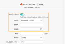 华为路由器192.168.3.1管理界面设置上网方法-路由网