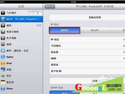 可能得从ipad本身找问题