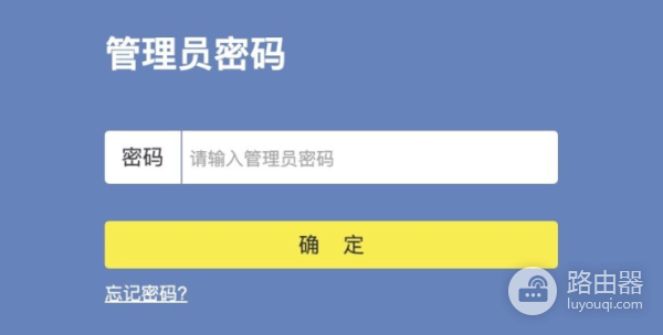 TP-LINK路由器怎么自动重启？