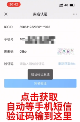 出境旅游手机网络使用随身wifi
