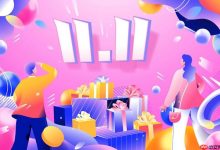 京东双十一定金能退吗?预售退款规则说明-路由网
