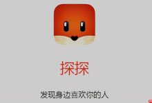 探探右滑匹配操作详解与成功技巧-路由网