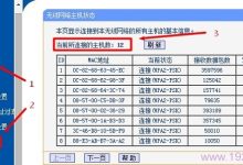 WiFi重启后才能连接,可能是信号不稳定或设备故障。-路由网