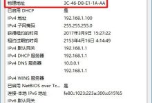 TP-Link路由器设置禁止他人连接WiFi方法-路由网
