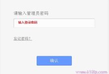TP-Link TG1路由器无线Wi-Fi设置教程-路由网