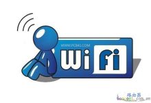 电脑关闭后,WiFi还能正常使用吗?-路由网